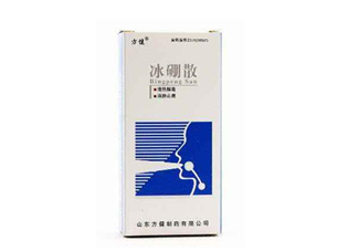 冰硼散可以敷傷口嗎？傷口化膿能用冰硼散嗎？