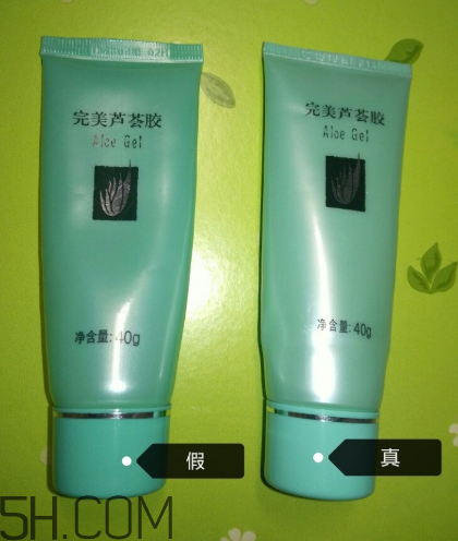 完美蘆薈膠是什么味道？完美蘆薈膠是天然的嗎？