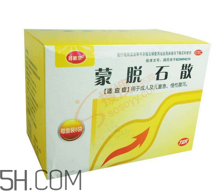 蒙脫石散飯前吃還是飯后吃？蒙脫石散怎么吃？