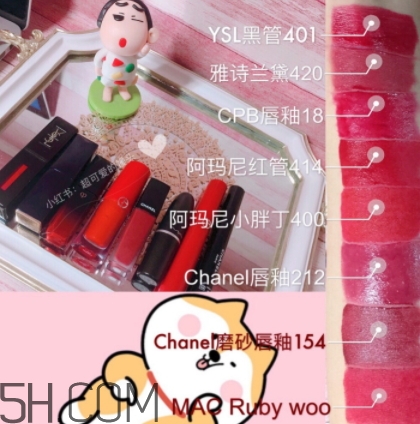 2018年唇釉哪個(gè)牌子好？2018唇釉排行榜