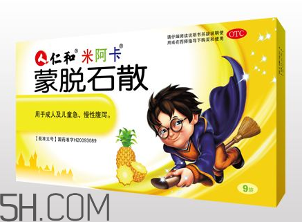 蒙脫石散是抗生素嗎？蒙脫石散是思密達(dá)嗎？