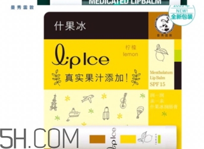 2018年潤唇膏哪個牌子好？2018潤唇膏品牌排行榜