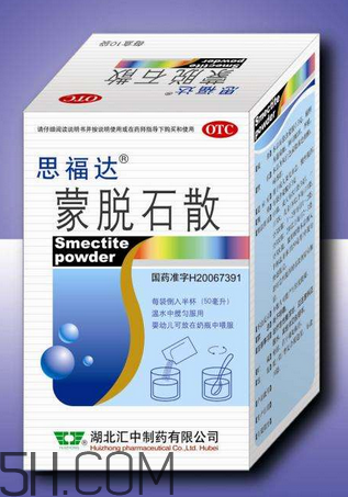 蒙脫石散能和益生菌一起吃嗎？蒙脫石散和益生菌誰先吃？
