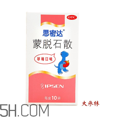 蒙脫石散能和退燒藥一起吃嗎？喝蒙脫石散的注意事項(xiàng)