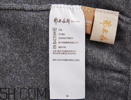 鄂爾多斯羊絨褲多少錢一條？鄂爾多斯羊絨褲價(jià)格