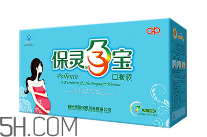 保靈孕寶有什么作用？保靈孕寶幾個月吃最好？