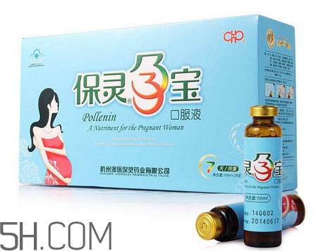 保靈孕寶有什么作用？保靈孕寶幾個月吃最好？