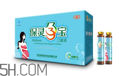 保靈孕寶飯前吃好還是飯后吃好？保靈孕寶怎么吃？