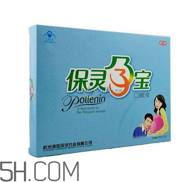保靈孕寶可以和葉酸一起服用嗎？吃保靈孕寶有副作用嗎？