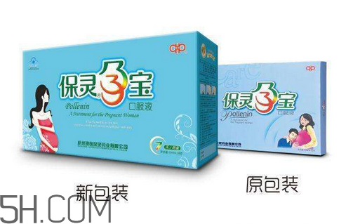 保靈孕寶保質(zhì)期是多久？保靈孕寶是保胎藥嗎？