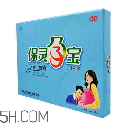 保靈孕寶能緩解孕吐嗎？保靈孕寶能減輕孕吐嗎？
