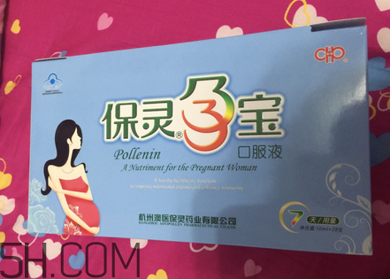 保靈孕寶能緩解孕吐嗎？保靈孕寶能減輕孕吐嗎？