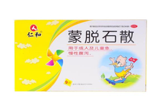 蒙脫石散是抗生素嗎？蒙脫石散是思密達(dá)嗎？