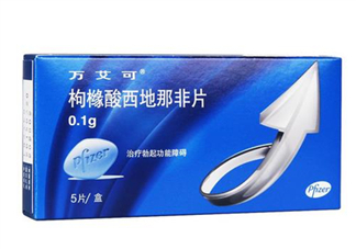國產(chǎn)萬艾可多少錢一粒？萬艾可多少錢一盒？
