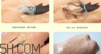 2018年卸妝啫喱哪個牌子好？2018卸妝啫喱排行榜