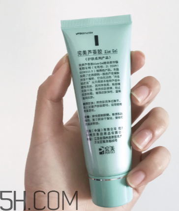 完美蘆薈膠會(huì)過(guò)期嗎？完美蘆薈膠會(huì)長(zhǎng)痘痘嗎？