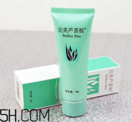 完美蘆薈膠多少克？完美蘆薈膠能用多久？