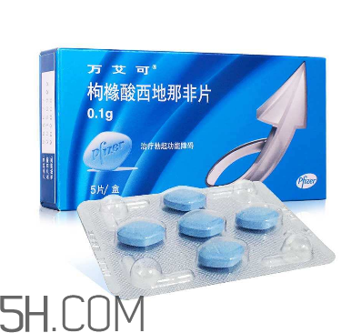 萬(wàn)艾可功效及副作用？萬(wàn)艾可能持續(xù)多久？