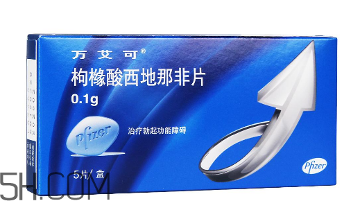 萬(wàn)艾可功效及副作用？萬(wàn)艾可能持續(xù)多久？