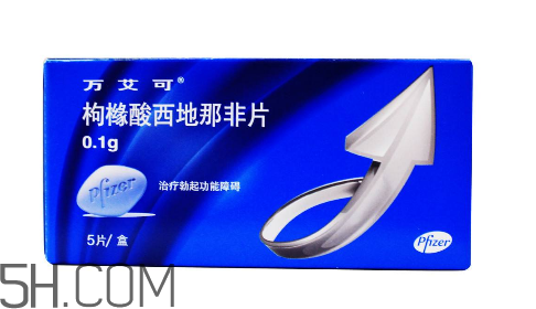 國產(chǎn)萬艾可多少錢一粒？萬艾可多少錢一盒？