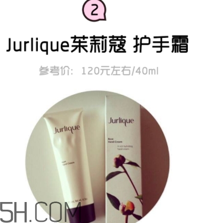2018年護手霜哪個牌子好？2018護手霜前10強推薦