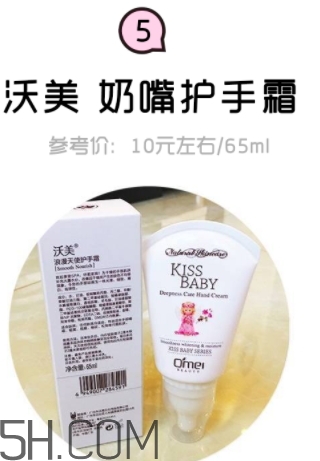 2018年護手霜哪個牌子好？2018護手霜前10強推薦