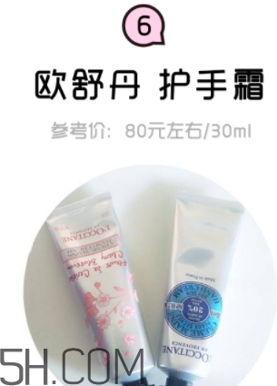 2018年護手霜哪個牌子好？2018護手霜前10強推薦