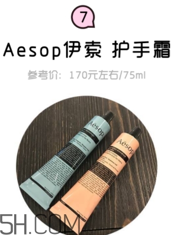 2018年護手霜哪個牌子好？2018護手霜前10強推薦