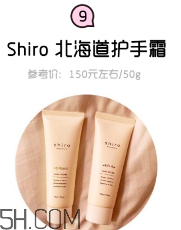 2018年護手霜哪個牌子好？2018護手霜前10強推薦