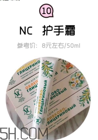 2018年護手霜哪個牌子好？2018護手霜前10強推薦