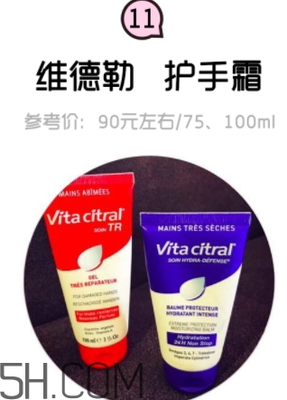 2018年護手霜哪個牌子好？2018護手霜前10強推薦