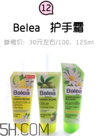 2018年護手霜哪個牌子好？2018護手霜前10強推薦