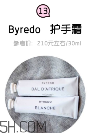 2018年護手霜哪個牌子好？2018護手霜前10強推薦