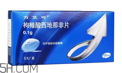 萬艾可和金戈哪個效果好？金戈和萬艾可的差別