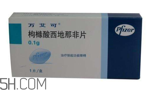 萬艾可是哪個(gè)公司的？萬艾可是進(jìn)口的嗎？