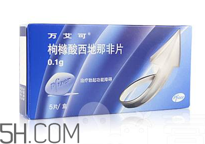萬艾可是哪個(gè)公司的？萬艾可是進(jìn)口的嗎？