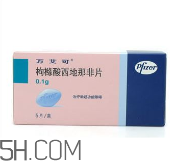 萬艾可是春藥嗎？萬艾可與春藥的區(qū)別