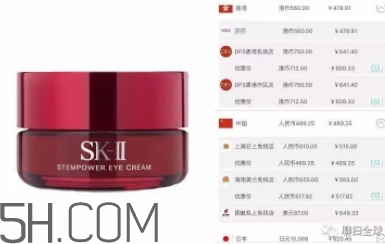 死磕兔是什么牌子？死磕兔是什么護(hù)膚品？