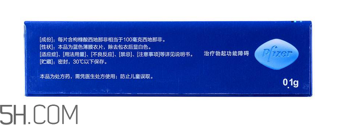 萬艾可會一直硬嗎？吃了萬艾可多久有反應(yīng)？