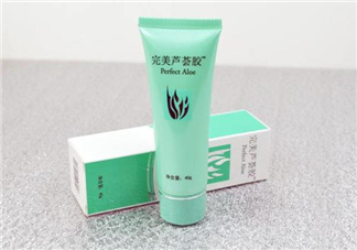 完美蘆薈膠多少克？完美蘆薈膠能用多久？
