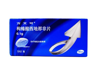 萬艾可功效及副作用？萬艾可能持續(xù)多久？