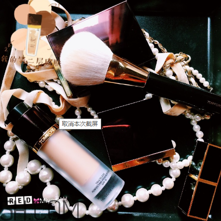 tom ford妝前乳和圓管粉底液好用嗎？對于粉底液的推薦