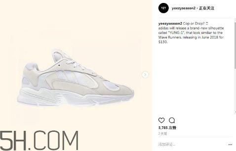 adidas yung 1復(fù)古老爹鞋發(fā)售時間_多少錢？
