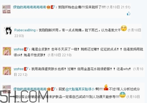 科顏氏高保濕面霜刺痛正常嗎？科顏氏高保濕面霜長脂肪粒