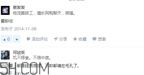 豬油膏要卸妝嗎？豬油膏怎么卸妝？