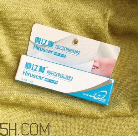 喜遼復(fù)有激素嗎？喜遼復(fù)可以去痘印嗎？