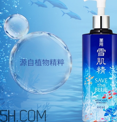 雪肌精雪水是哪個(gè)？雪肌精雪水分幾個(gè)系列