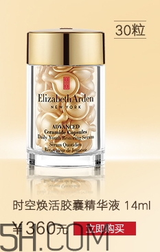 雅頓金膠多少錢(qián)？雅頓金膠專(zhuān)柜價(jià)格