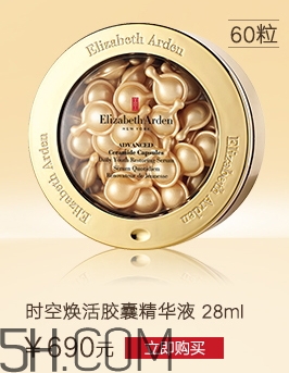 雅頓金膠多少錢(qián)？雅頓金膠專(zhuān)柜價(jià)格