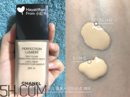 香奈兒臻美光感粉底液好用嗎？香奈兒臻美光感粉底液多少錢？